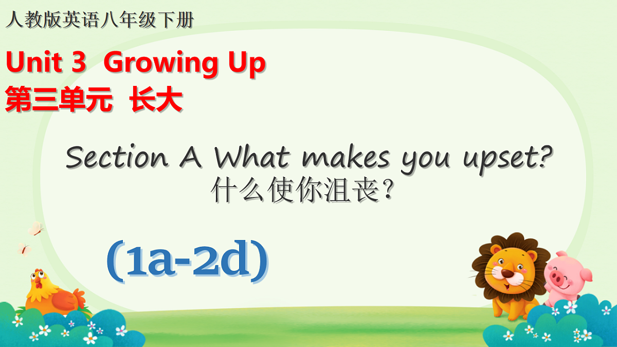 18183540第1页