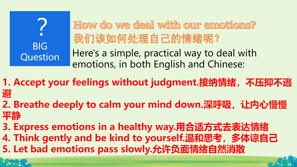 18183540第7页