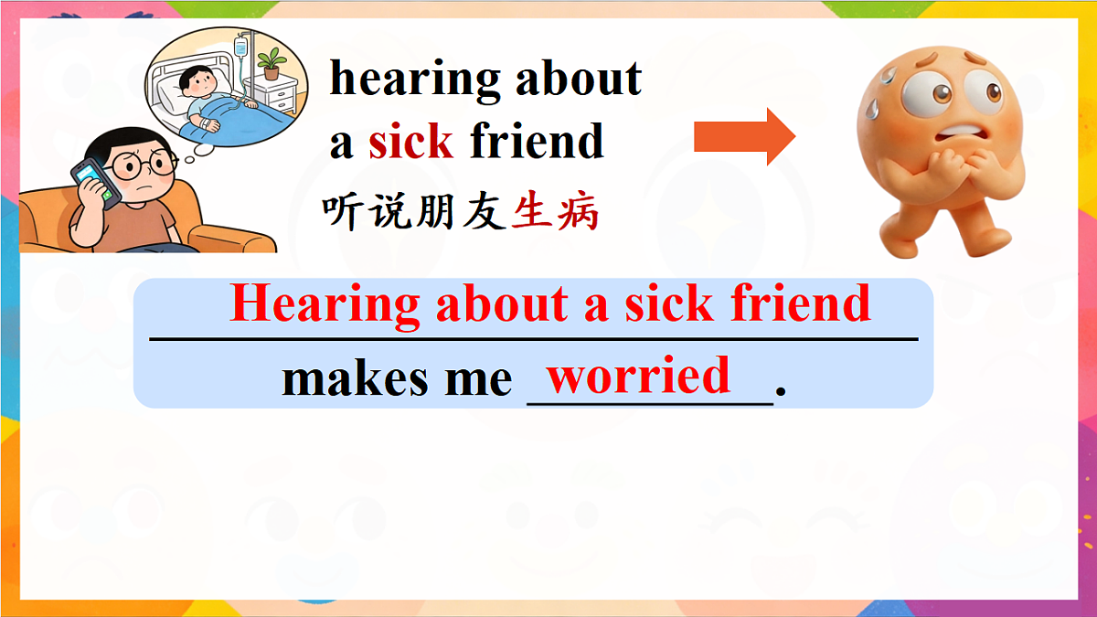 18183541第6页