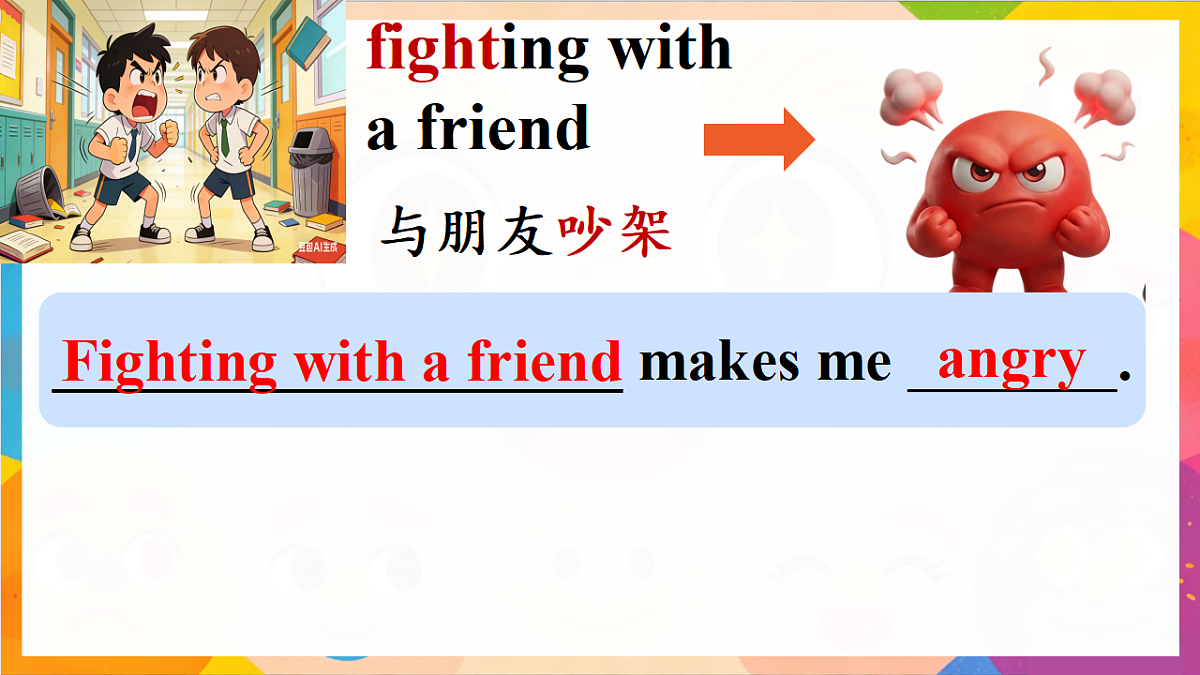 18183541第8页