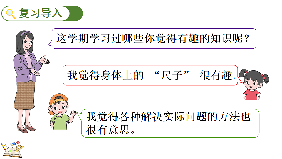 18183549第2页