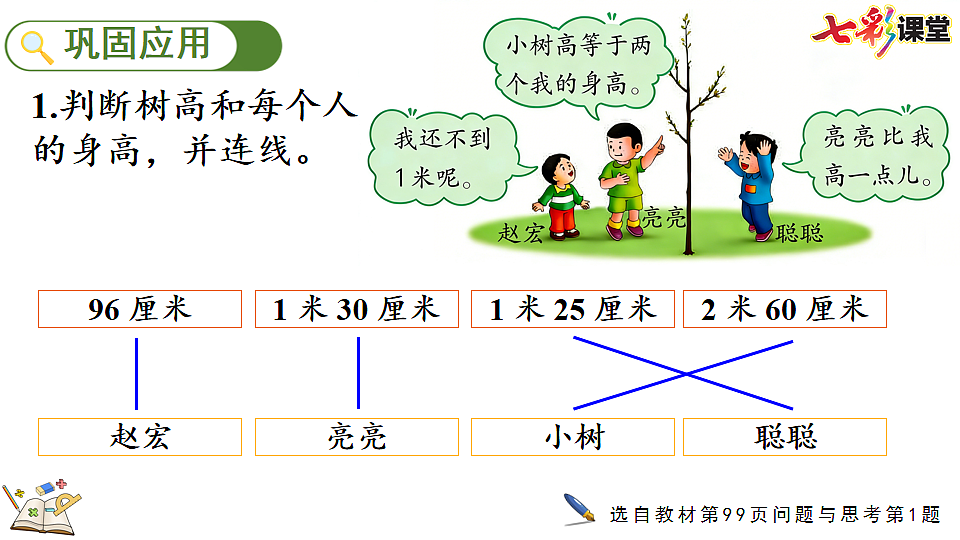 18183549第3页