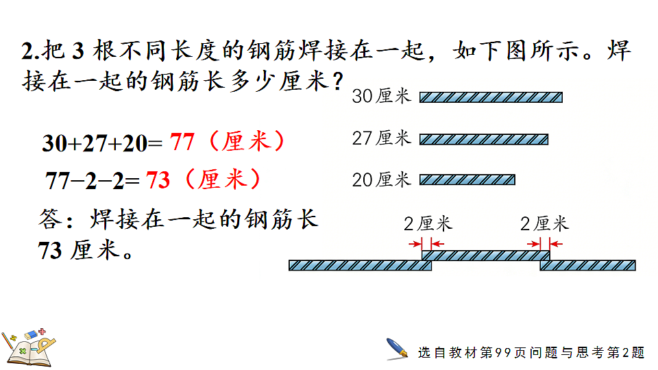 18183549第4页