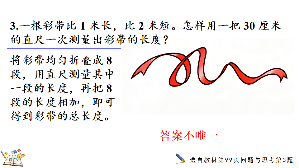 18183549第5页