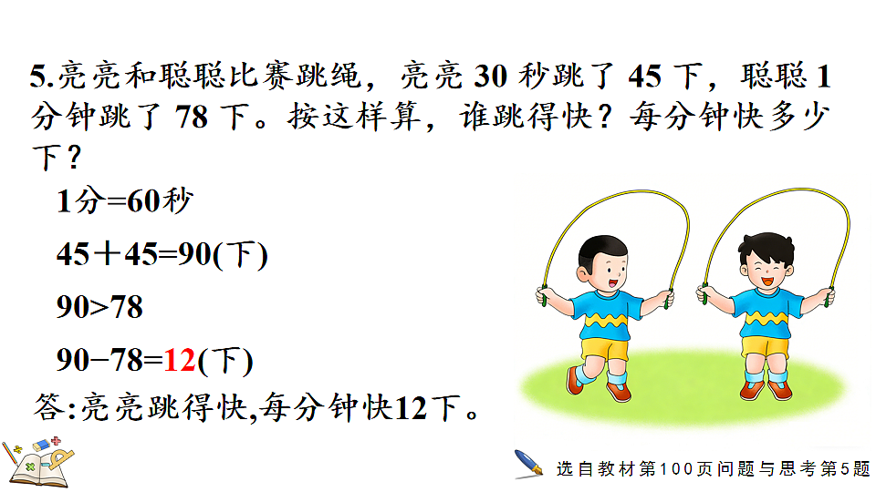18183549第8页
