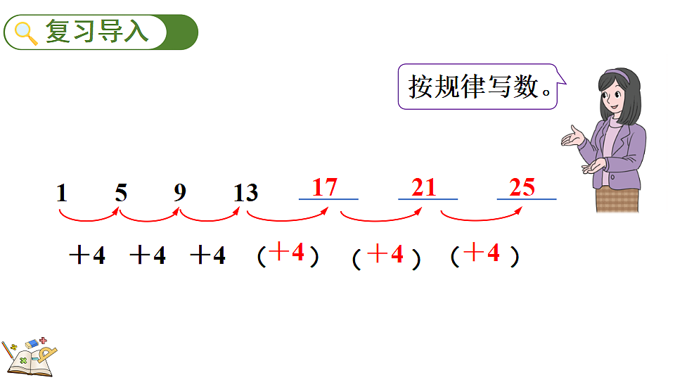 18183558第2页