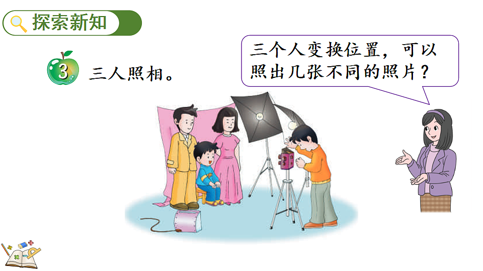 18183558第3页