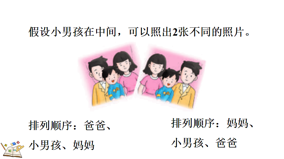 18183558第4页