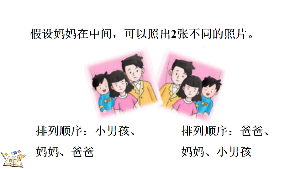 18183558第5页