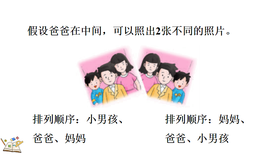 18183558第6页