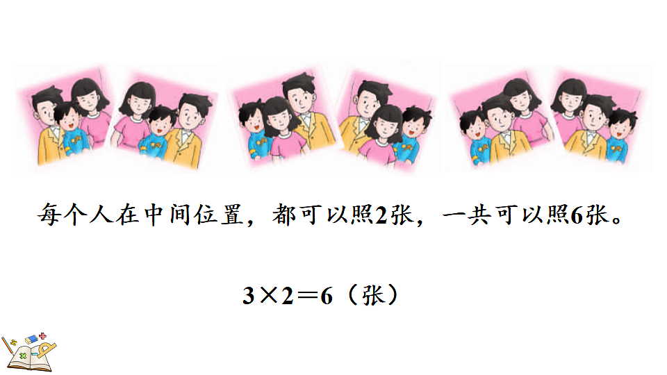 18183558第7页