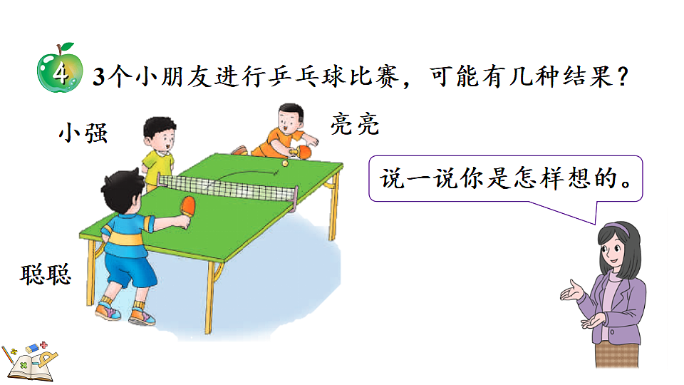 18183558第8页