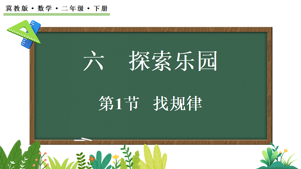 18183559第1页