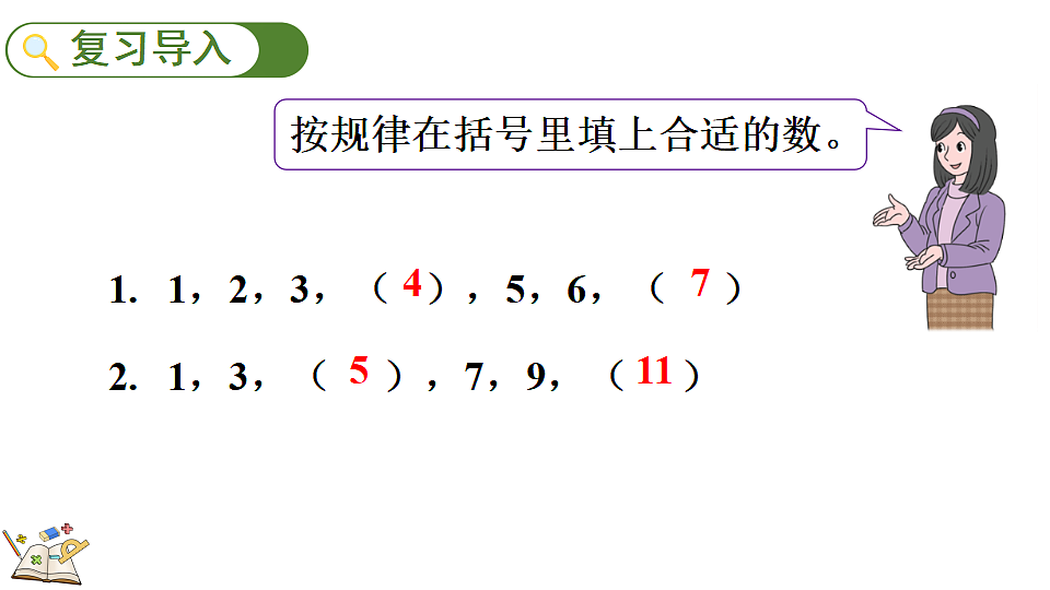 18183559第2页