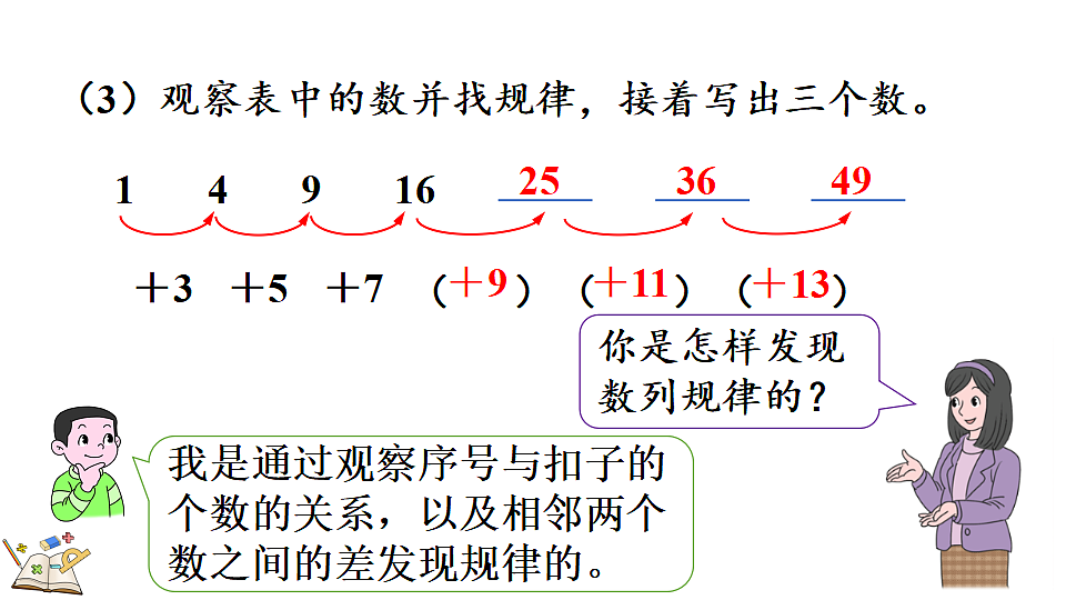 18183559第6页