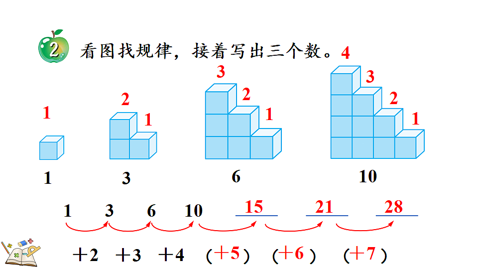 18183559第7页