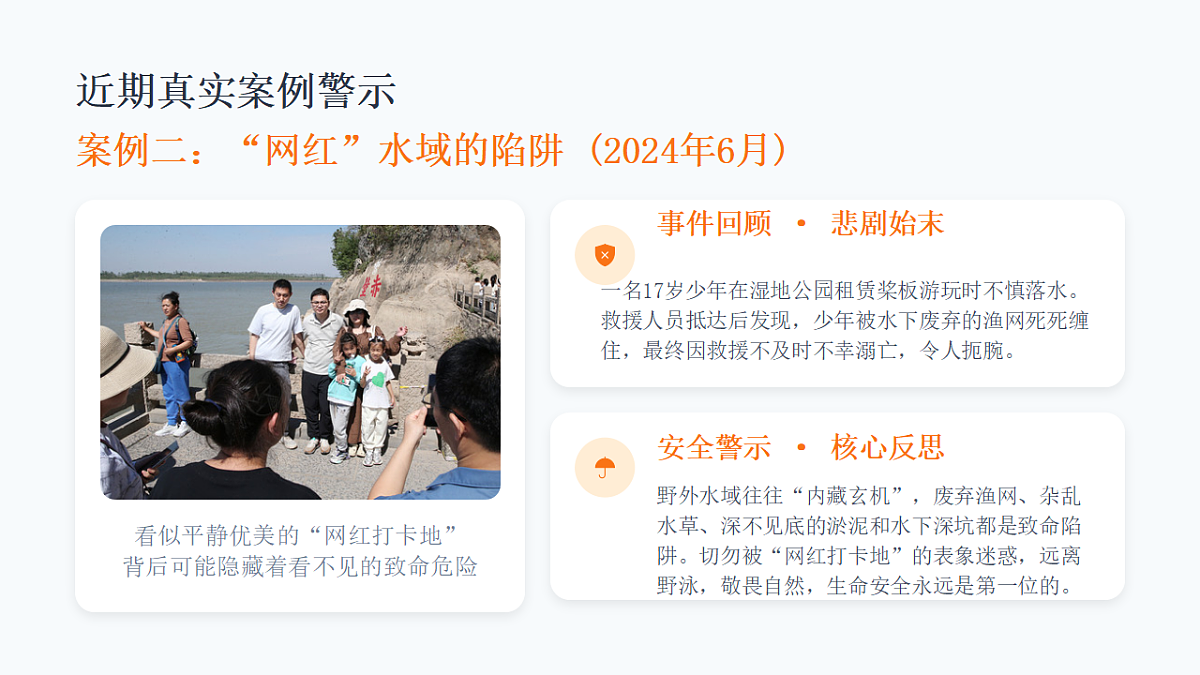 18183565第7页