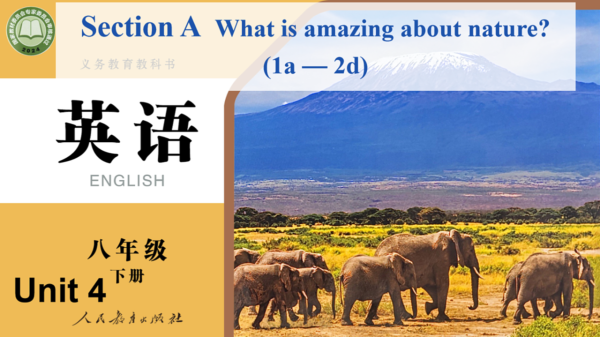 18183717第1页