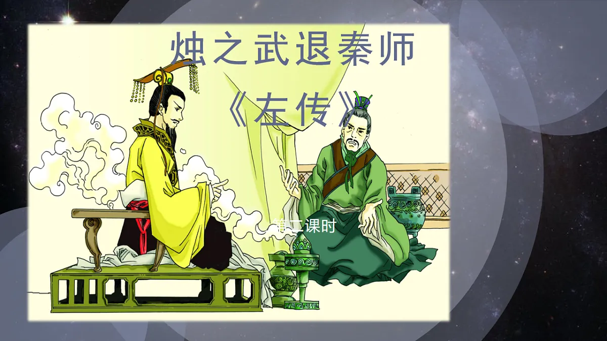 18183729第1页