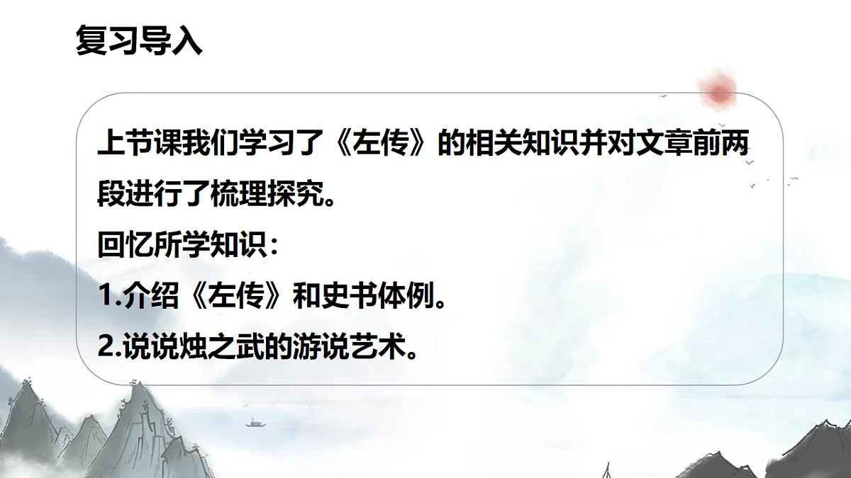 18183729第2页