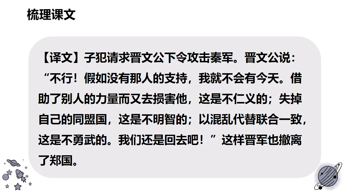 18183729第4页