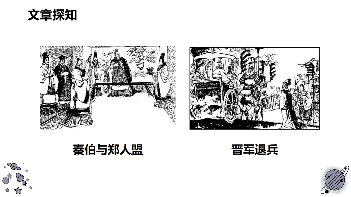 18183729第5页