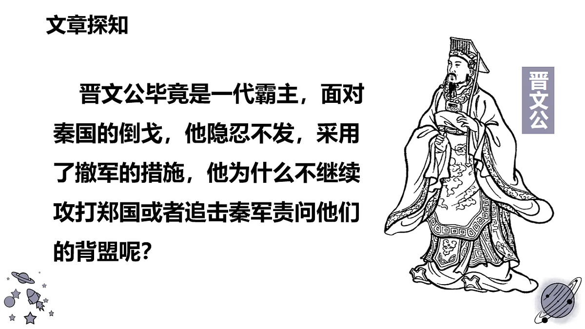 18183729第6页