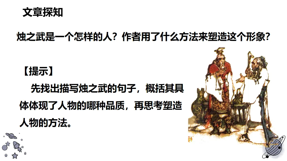 18183729第8页