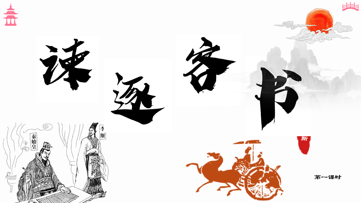 18183733第1页