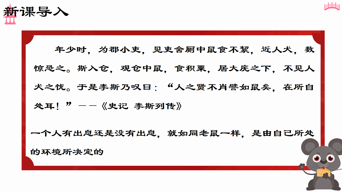 18183733第2页