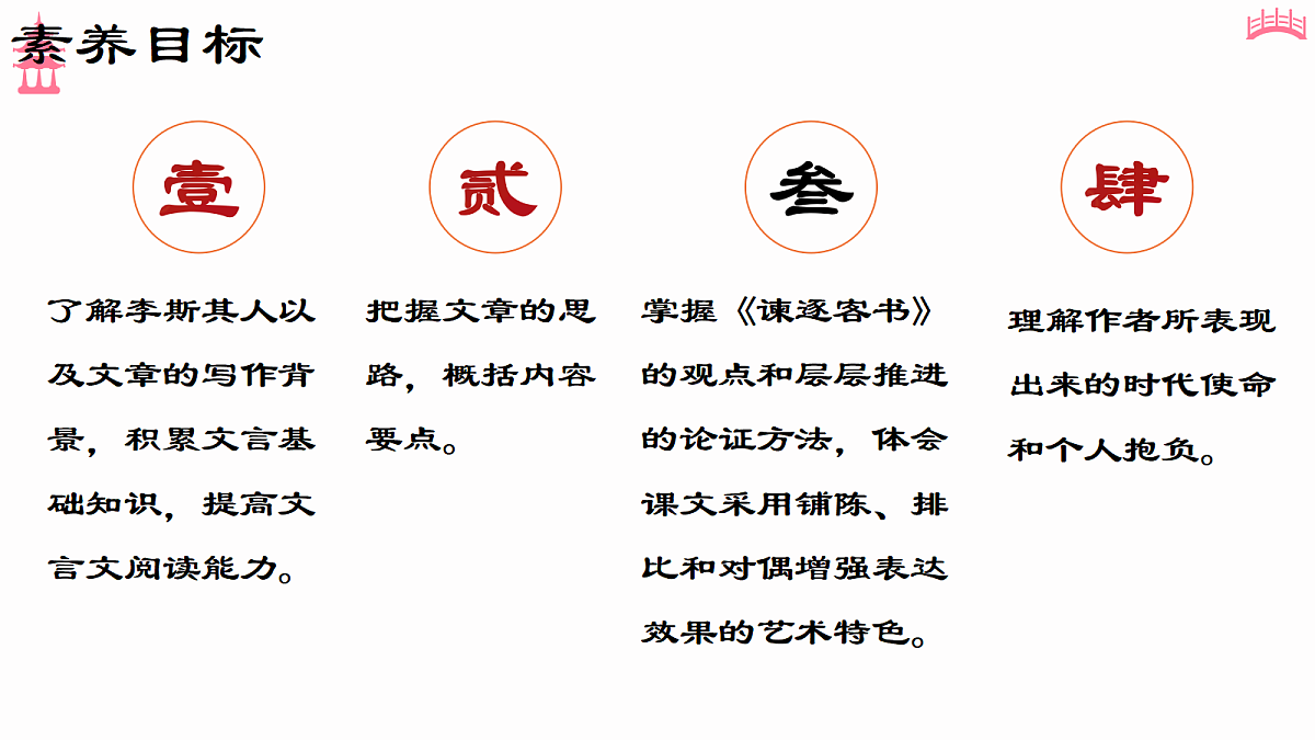 18183733第3页