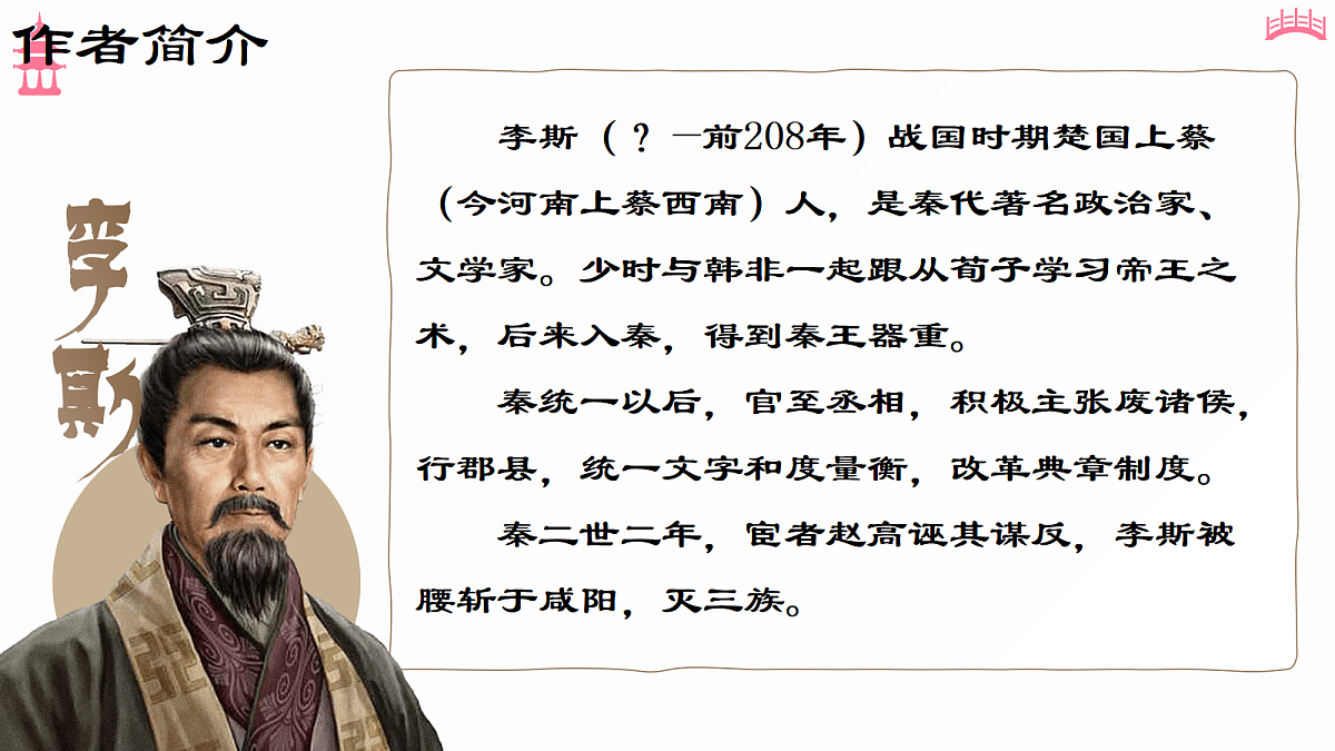 18183733第4页