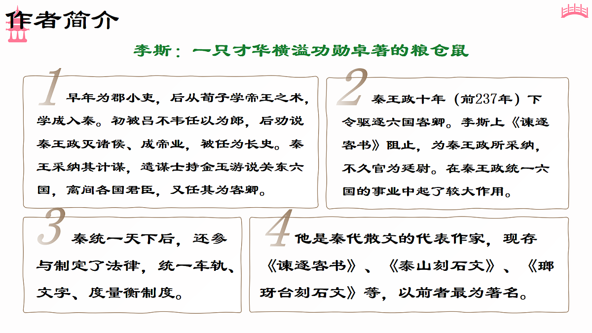 18183733第5页