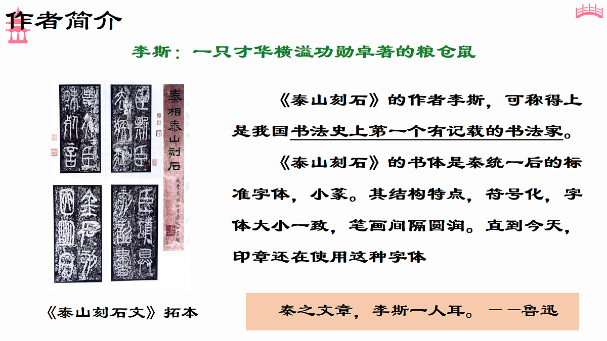 18183733第6页