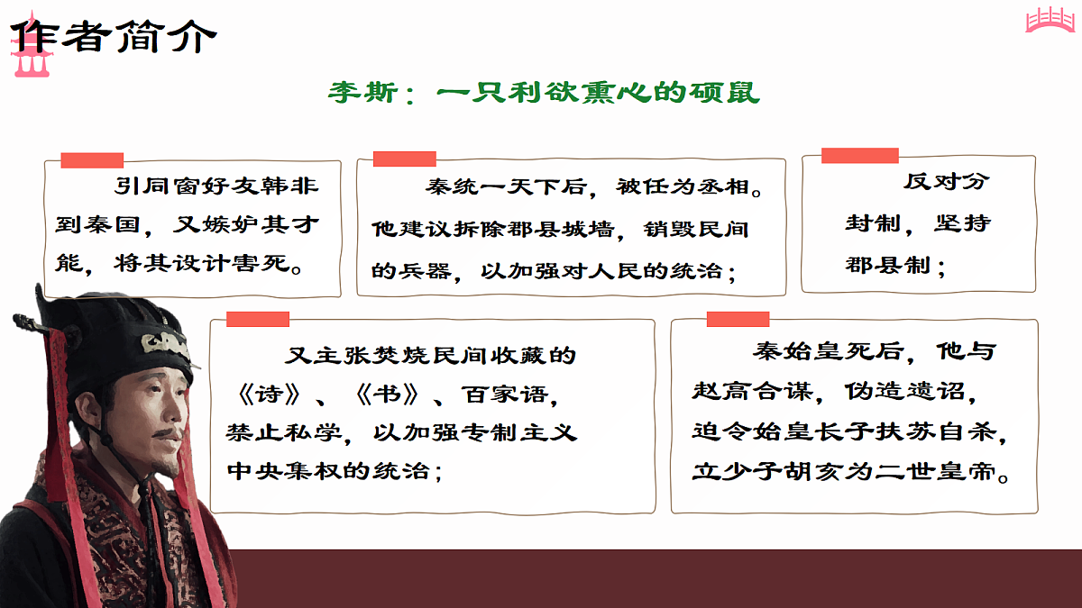 18183733第7页