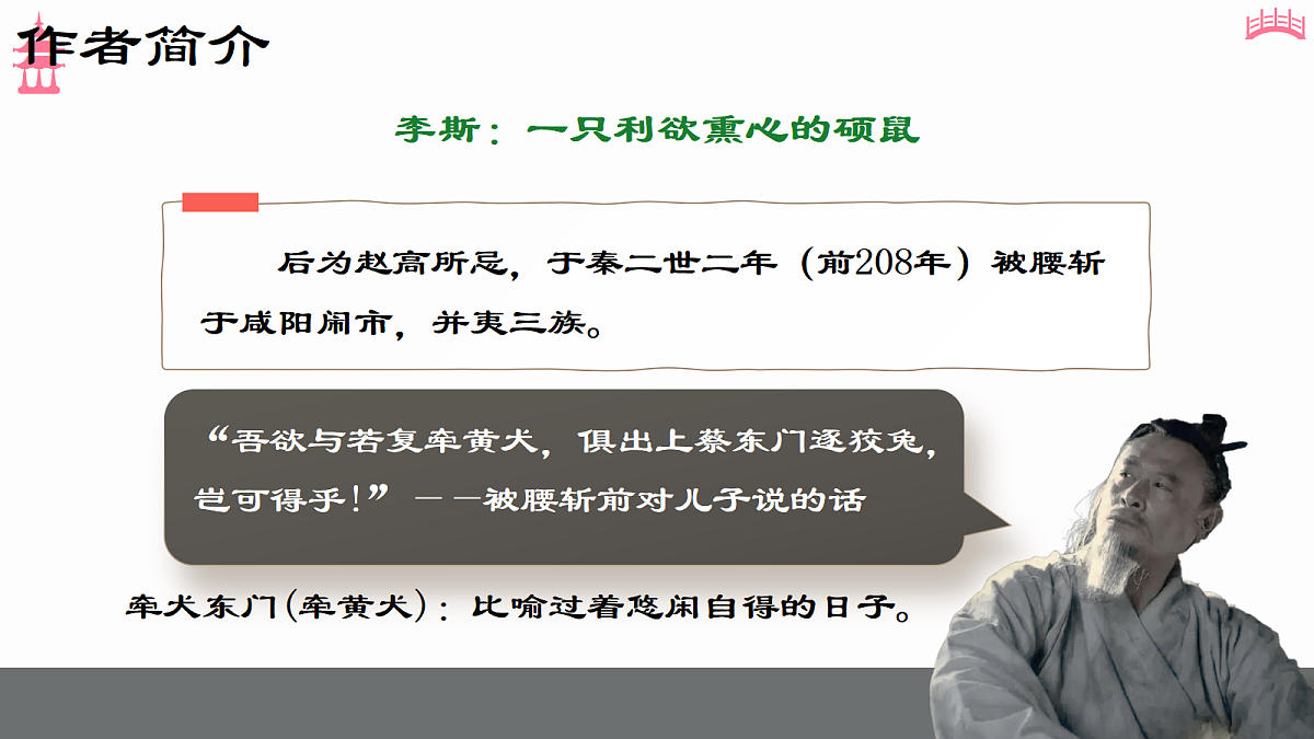 18183733第8页