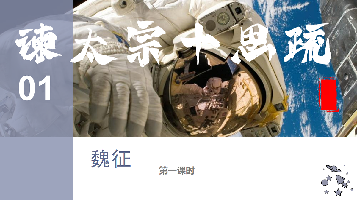 18183743第1页