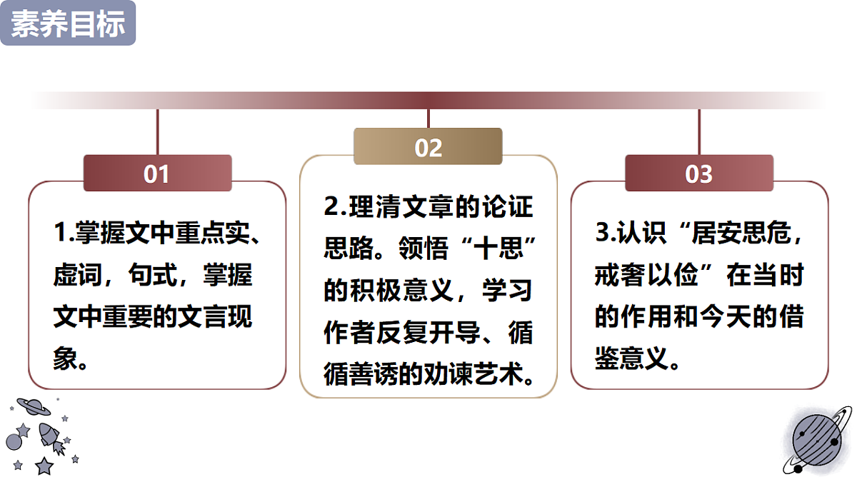 18183743第3页