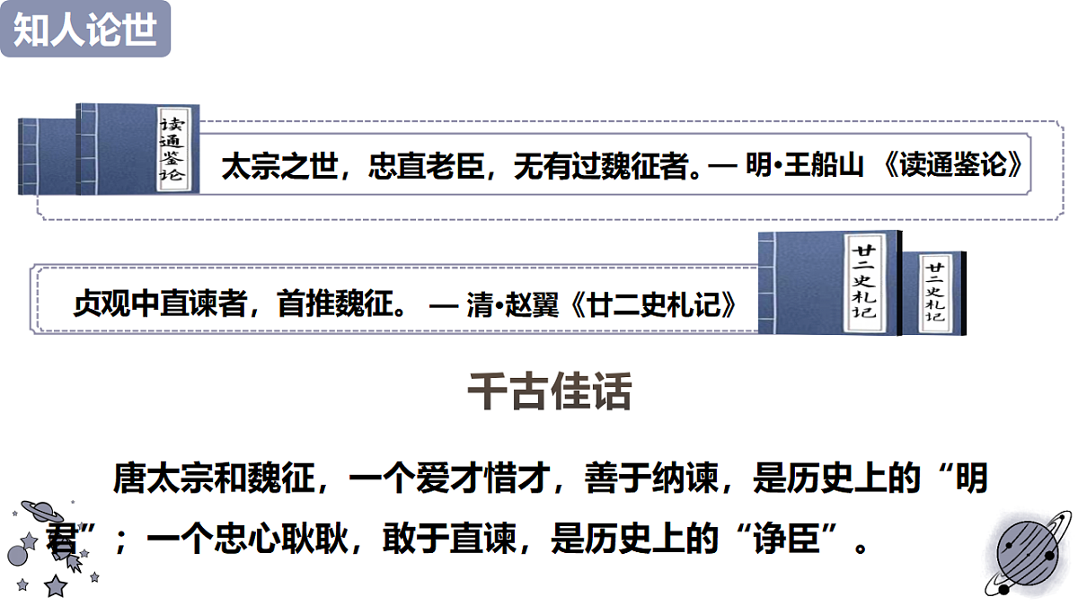 18183743第4页