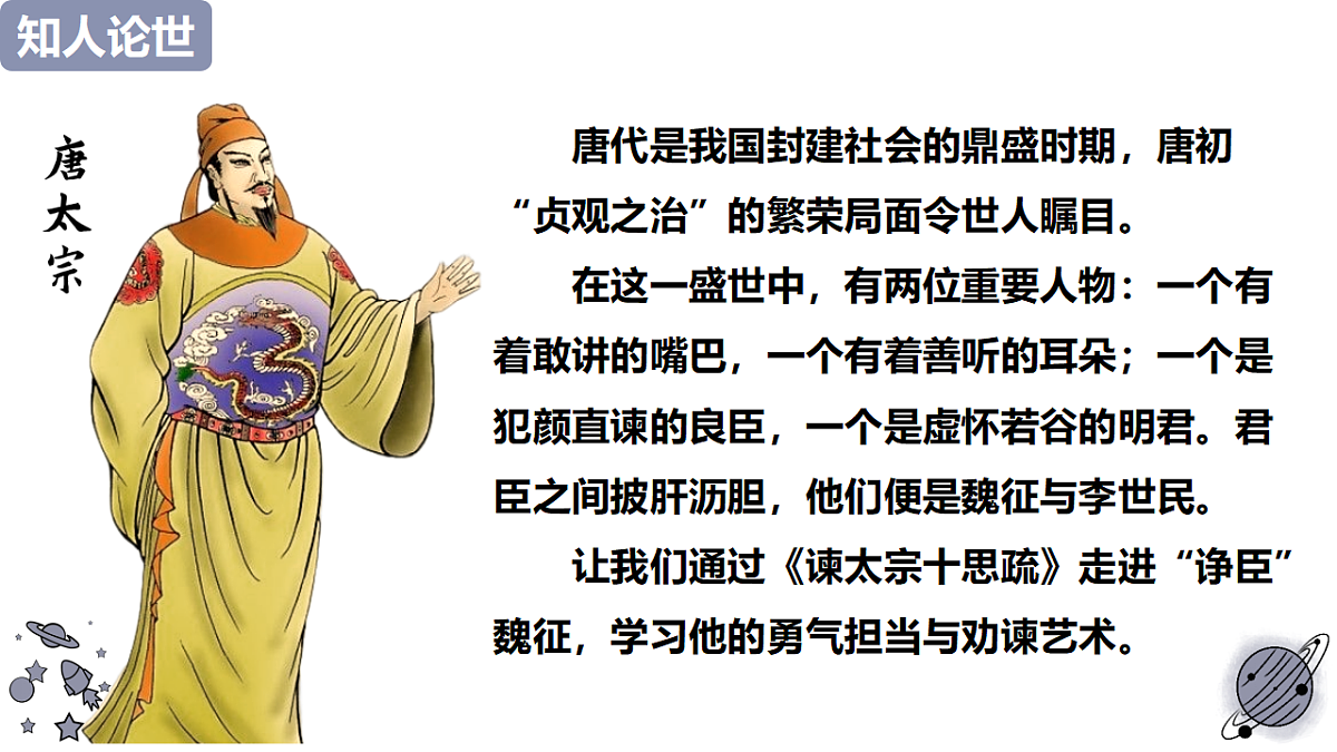 18183743第5页