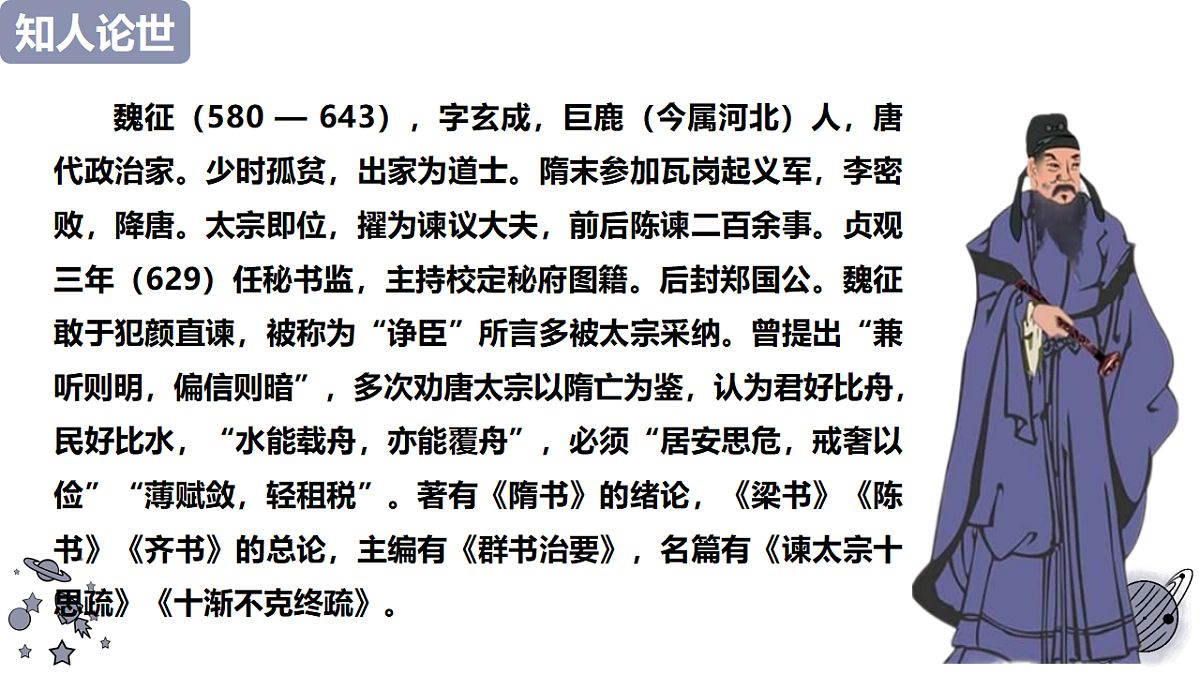 18183743第6页
