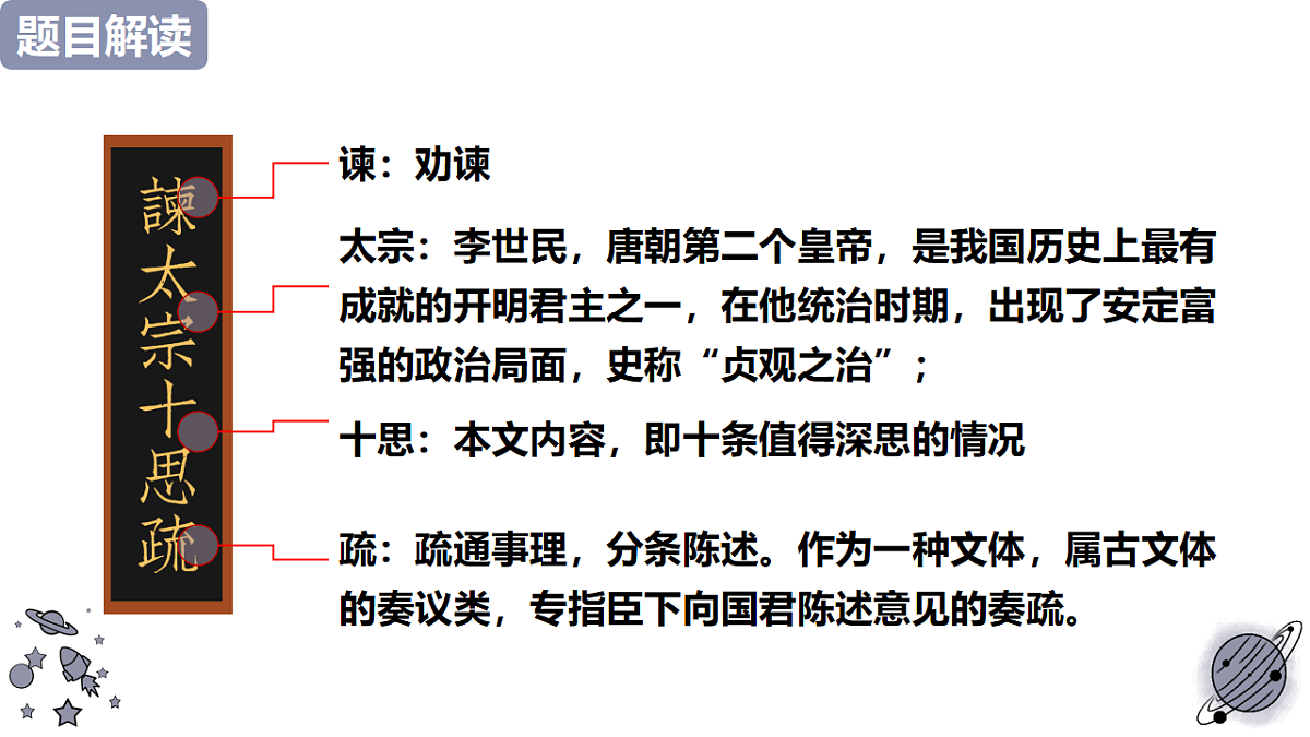 18183743第8页