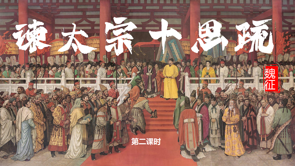 18183744第1页