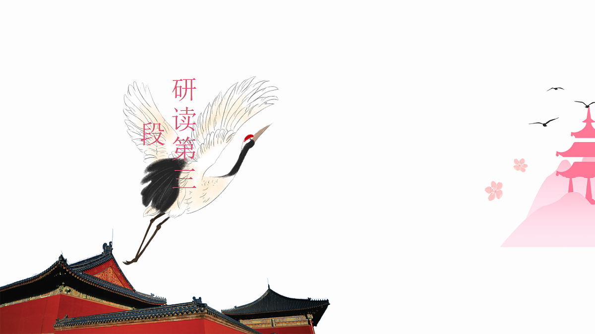 18183744第2页