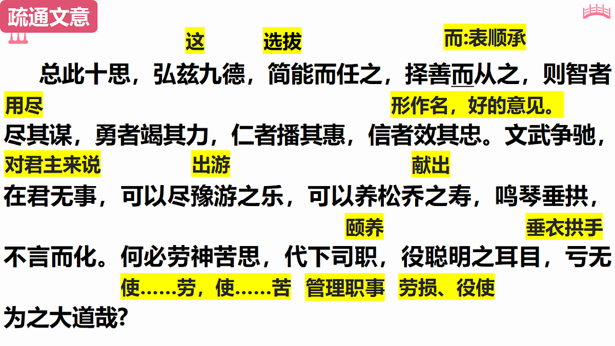18183744第4页