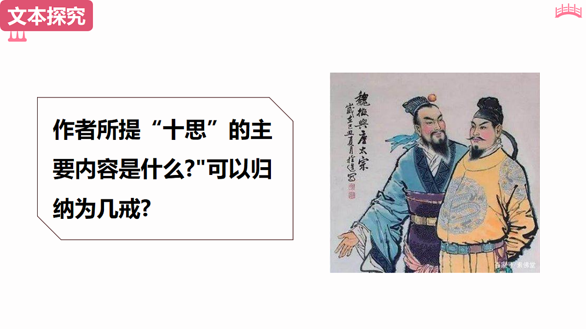 18183744第7页