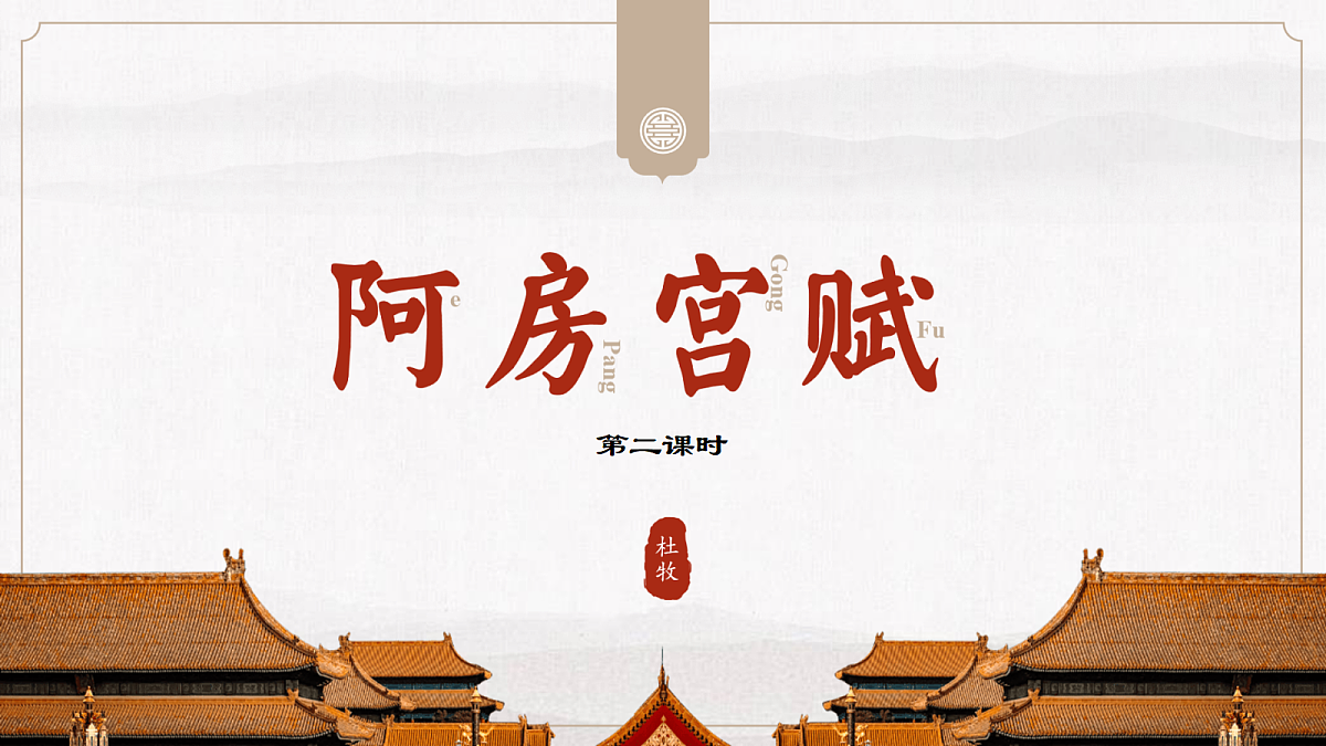 18183746第1页