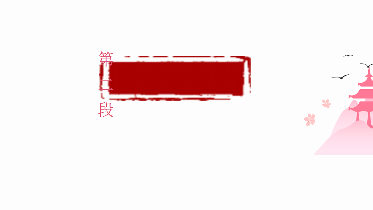 18183746第3页