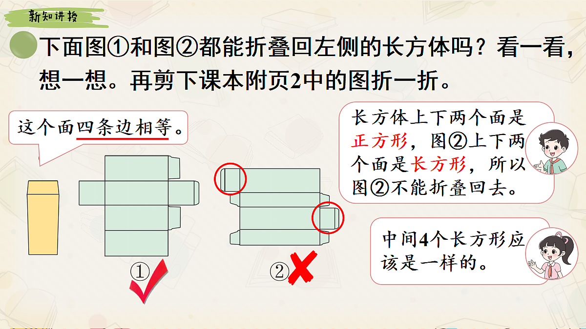 18183901第5页