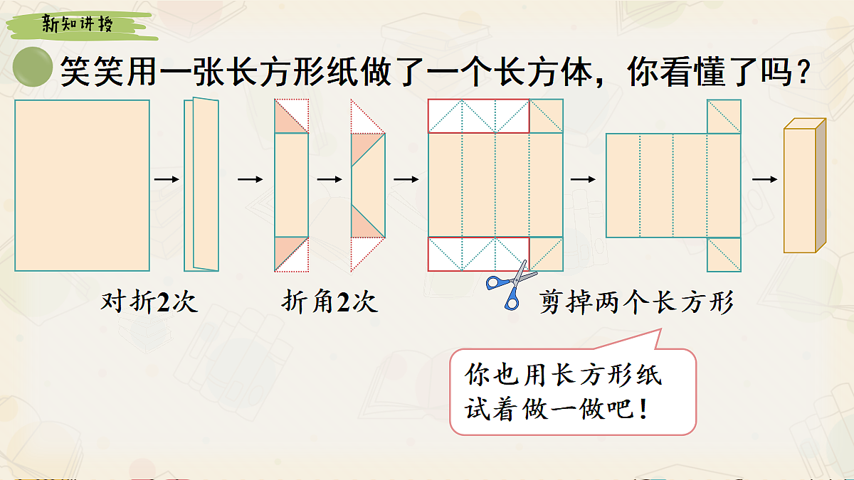 18183901第6页